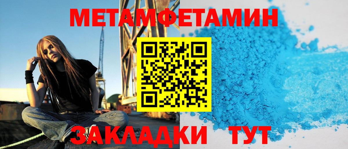 Амфетамин Premium Новотроицк