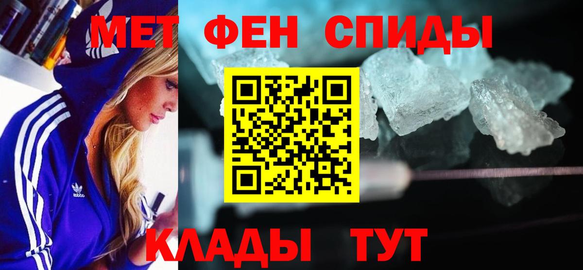 Новотроицк  Амфетамин 98%  Amphetamine  Вход с VPN 