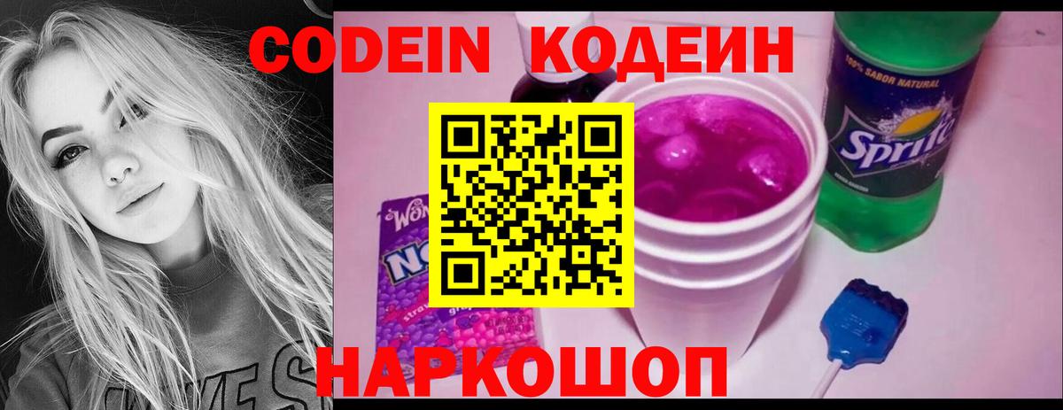 Новотроицк  ЭКСТАЗИ  ГАШ  Вход с VPN  Мефедрон   ГАШ  КОКАИН  МЕФ 