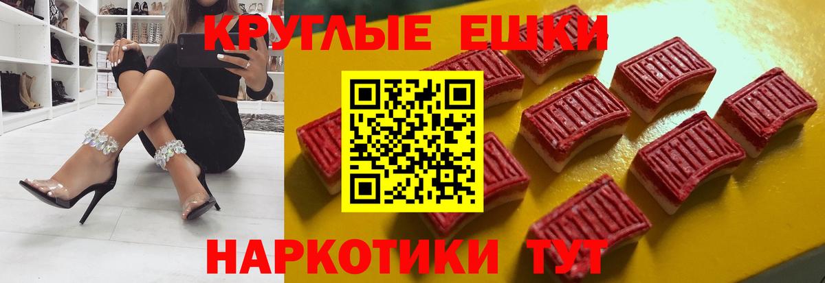 Ecstasy Дубай  Экстази  Вход с VPN  наркотики  Экстази MDMA  Новотроицк 