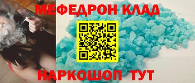 MDMA Premium VHQ Волгодонск