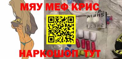 MDMA Premium VHQ Волгодонск