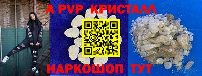 дурь Волжский