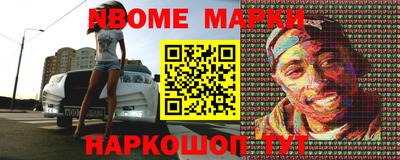соль ск Волжск