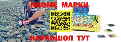 соль ск Волжск