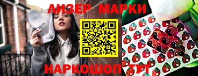 соль ск Волжск