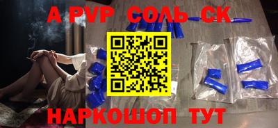 дурь Волжский