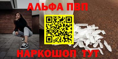 дурь Волжский
