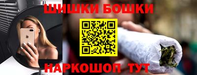 соль ск Волжск