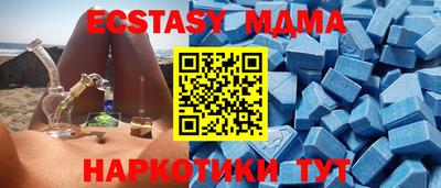 MDMA Premium VHQ Волгодонск