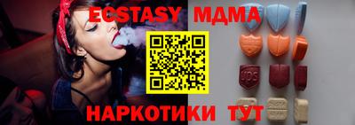 MDMA Premium VHQ Волгодонск