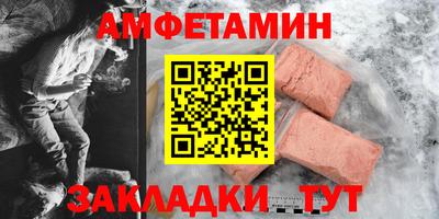 MDMA Premium VHQ Волгодонск