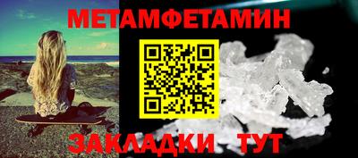MDMA Premium VHQ Волгодонск