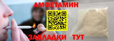 MDMA Premium VHQ Волгодонск