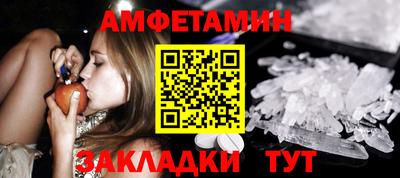 соль ск Волжск
