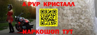 соль ск Волжск