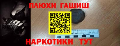 соль ск Волжск