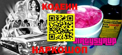 дурь Волжский