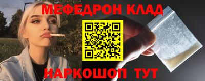 MDMA Premium VHQ Волгодонск