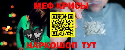 соль ск Волжск