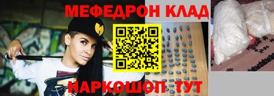 MDMA Premium VHQ Волгодонск