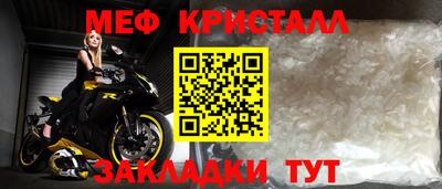 MDMA Premium VHQ Волгодонск