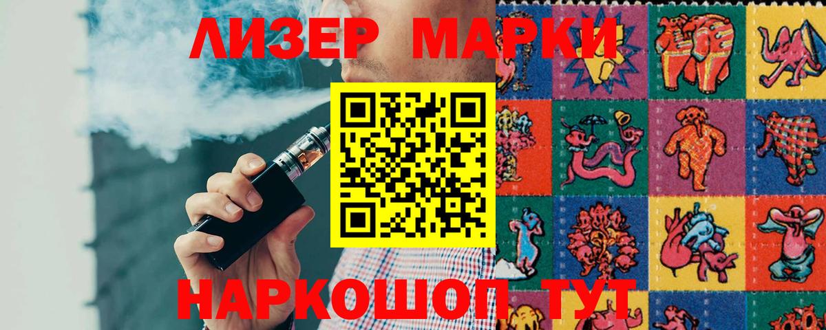 Лсд 25 экстази ecstasy  LSD-25 экстази  Вход с VPN  Новотроицк  ЛСД экстази кислота 