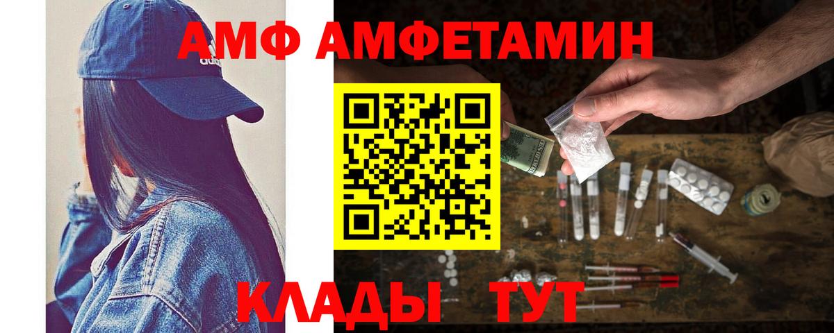 Метамфетамин Methamphetamine  Метамфетамин Methamphetamine  Новотроицк  Вход с VPN 