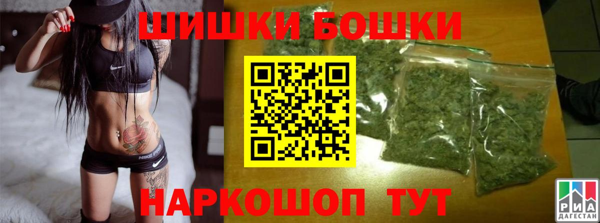 Шишки марихуана тримм Новотроицк